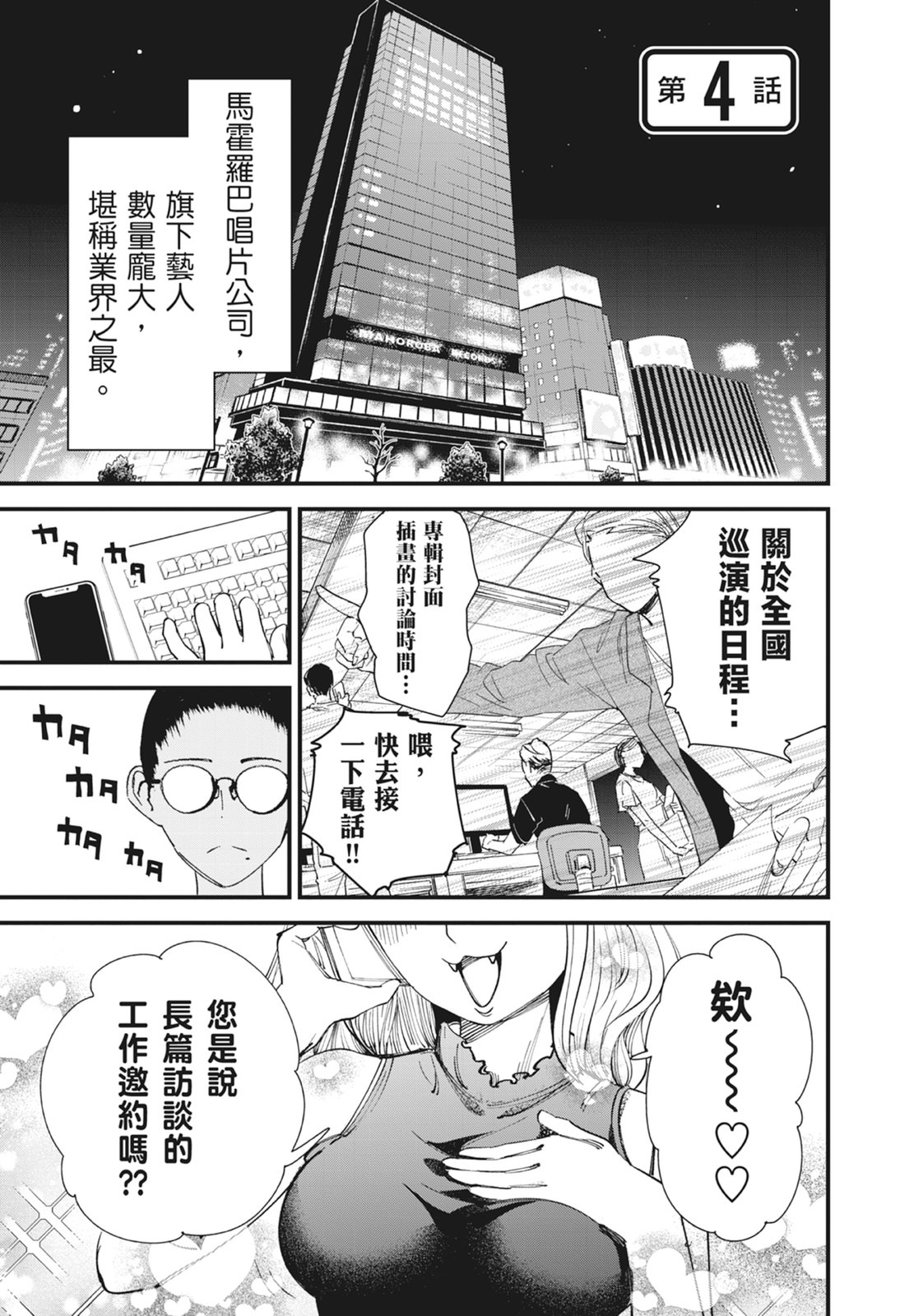 第1卷160