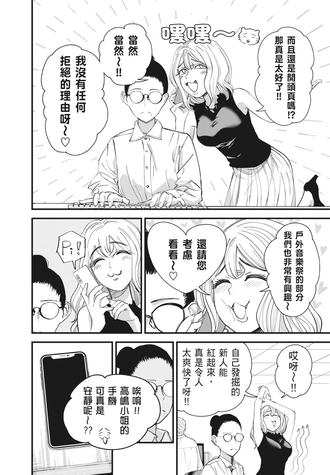 第1卷161