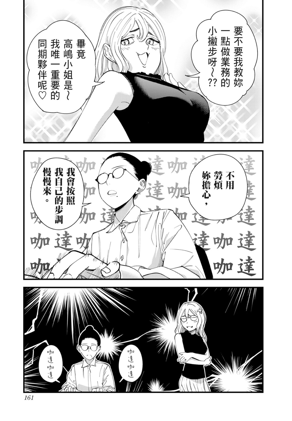 第1卷162