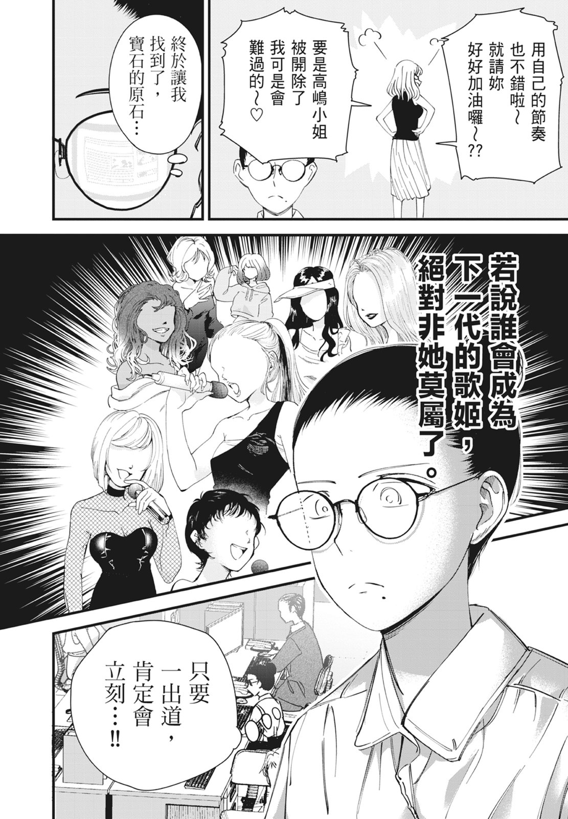第1卷163