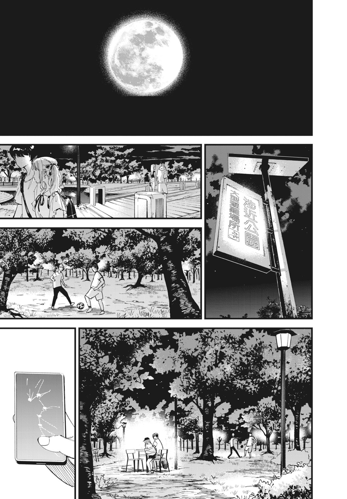 第1卷164