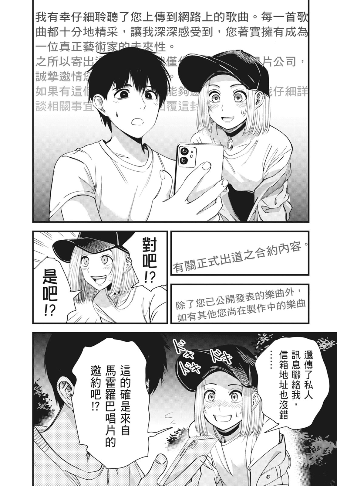 第1卷165