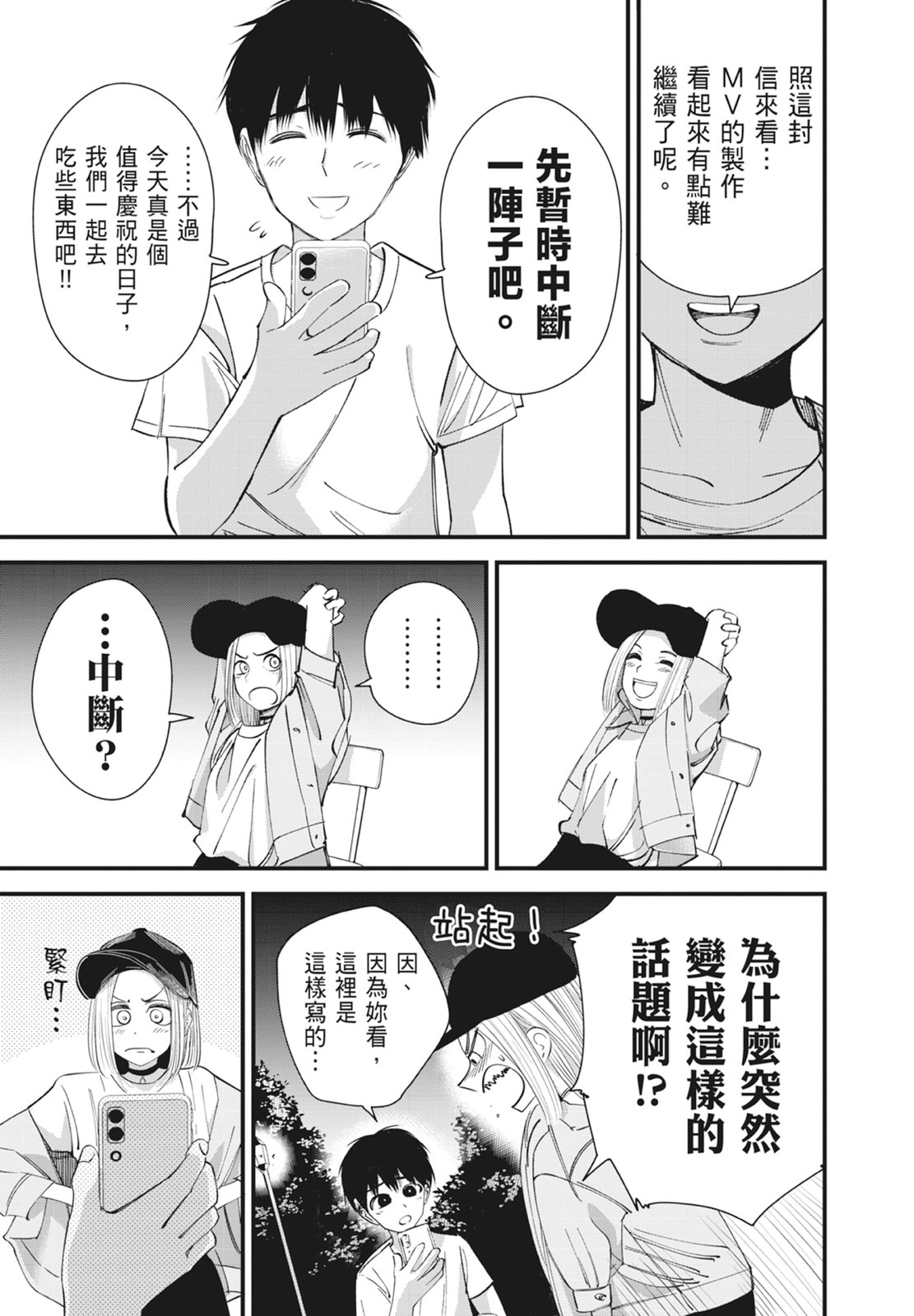 第1卷168