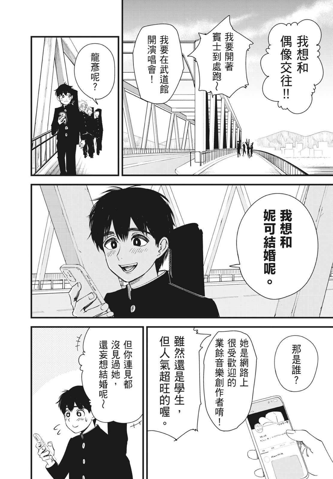 第1卷17