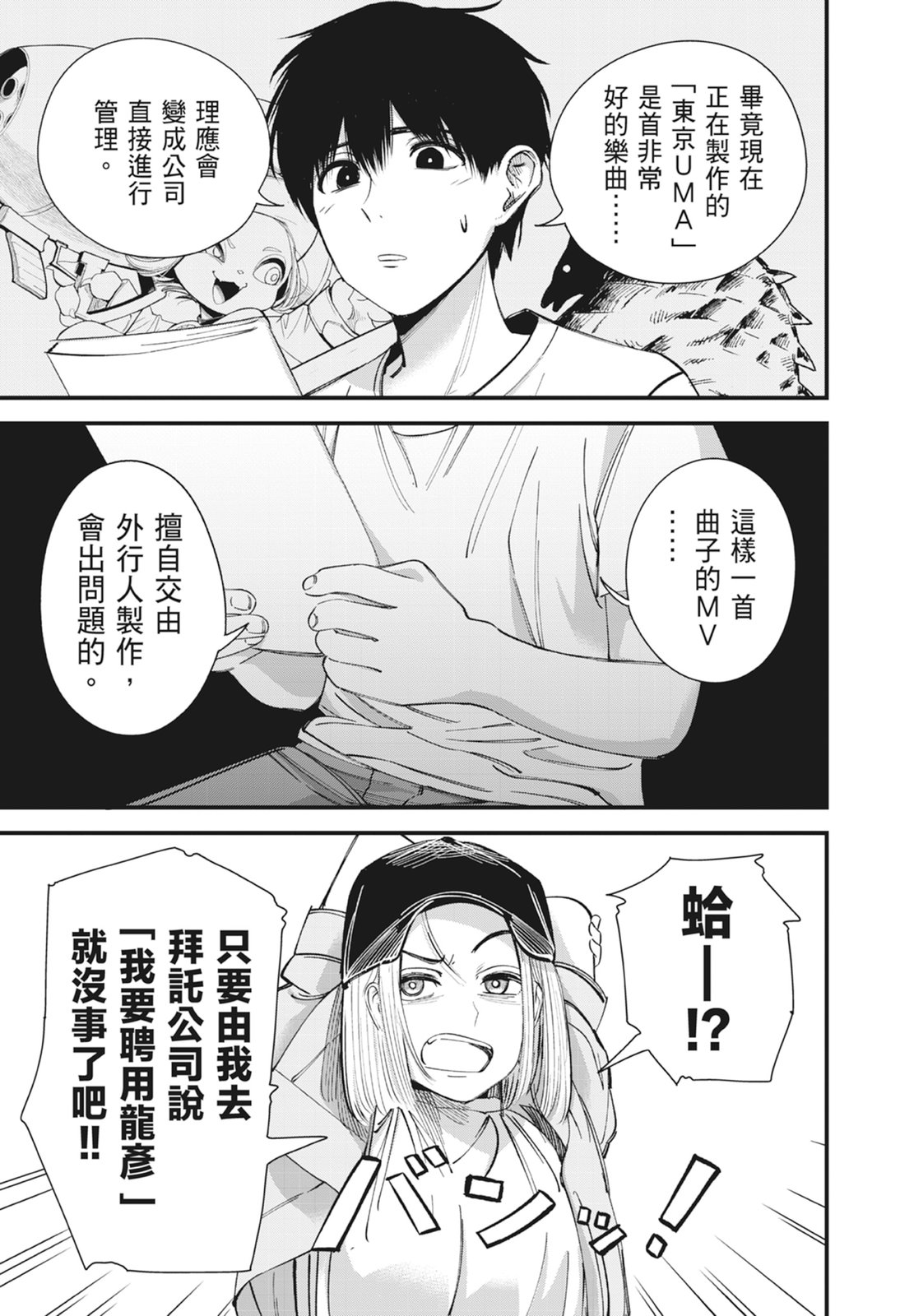 第1卷170