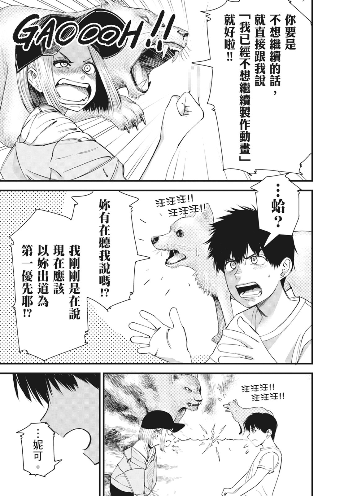 第1卷172