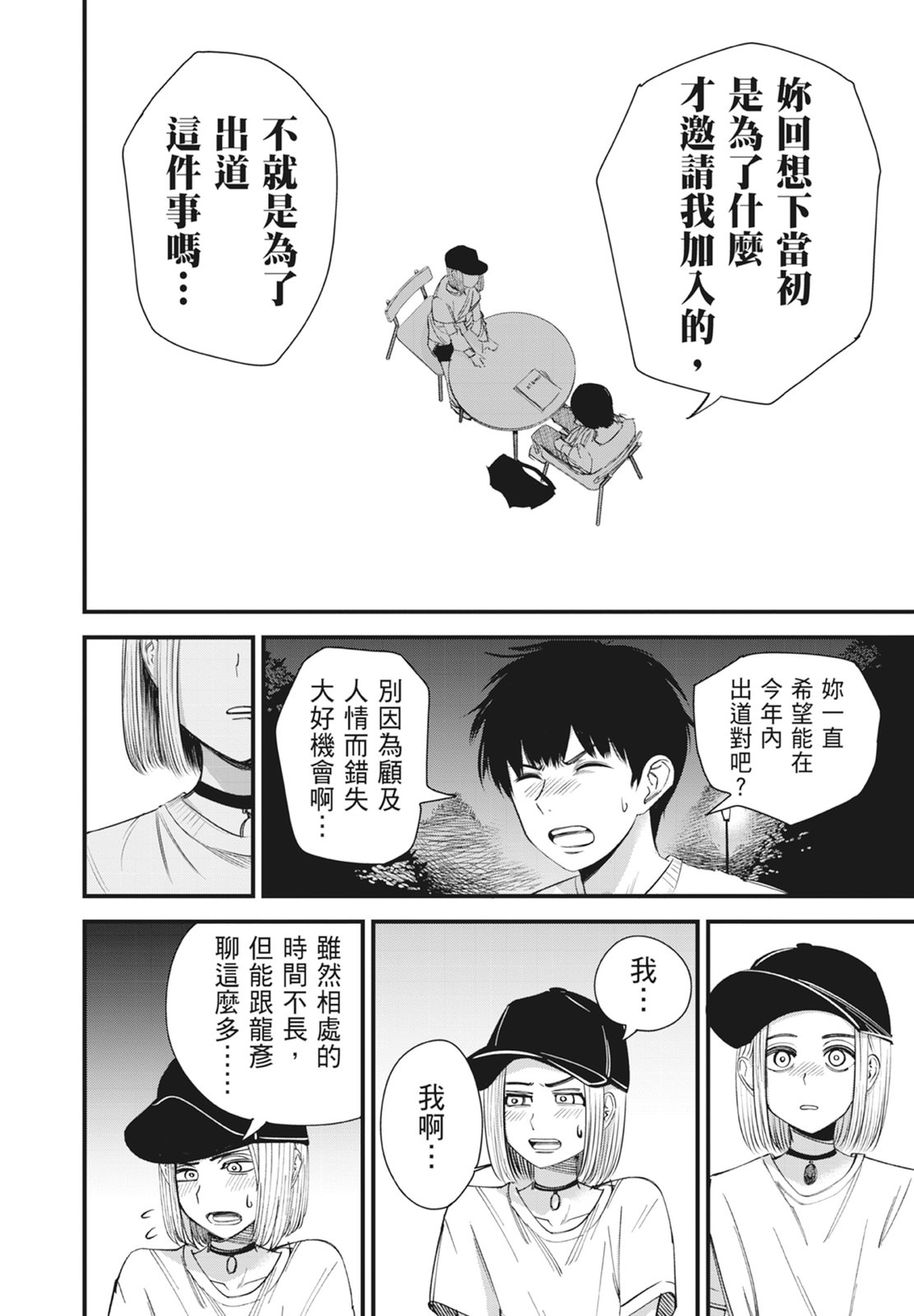 第1卷173