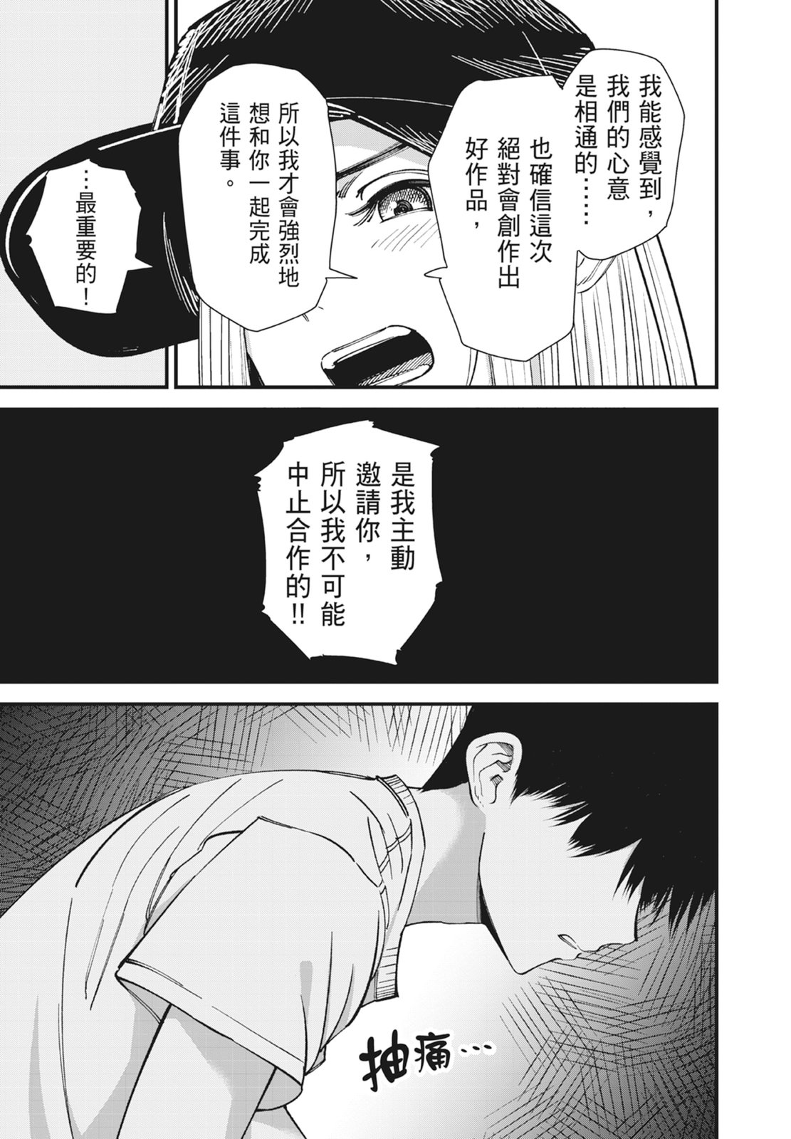 第1卷174