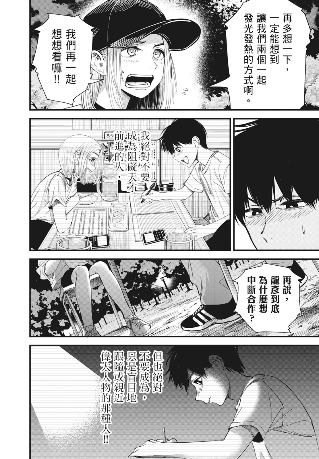 第1卷175