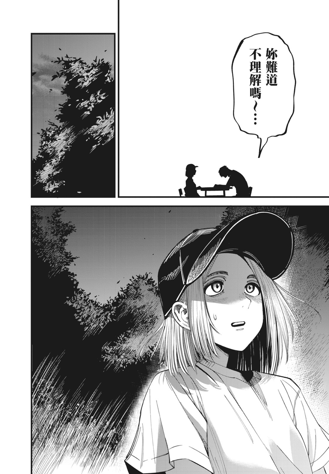 第1卷177