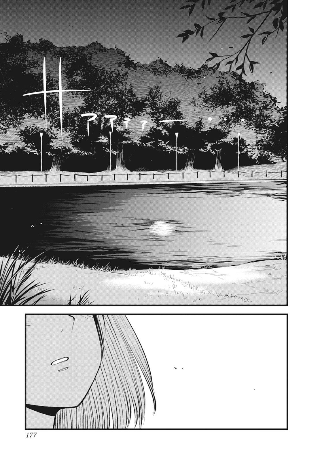 第1卷178