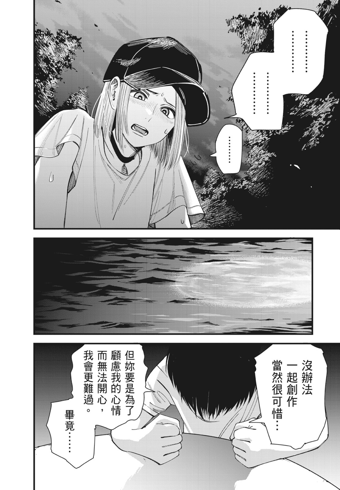 第1卷179