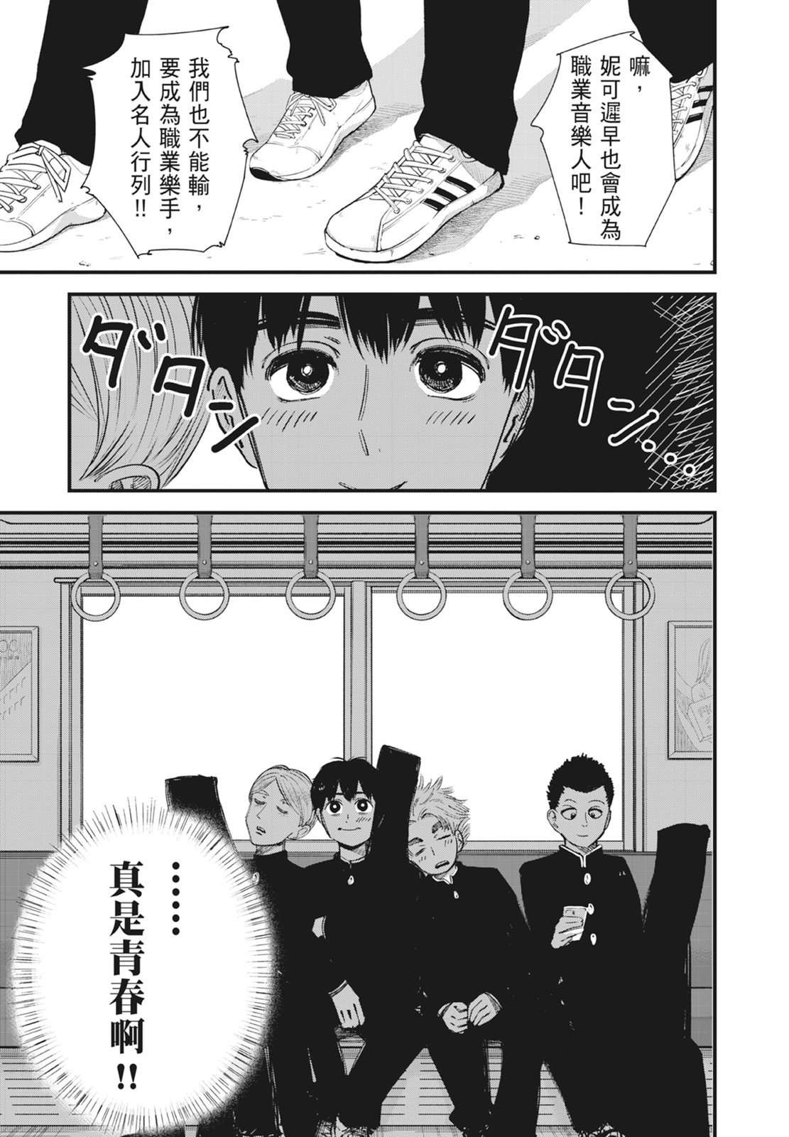 第1卷18