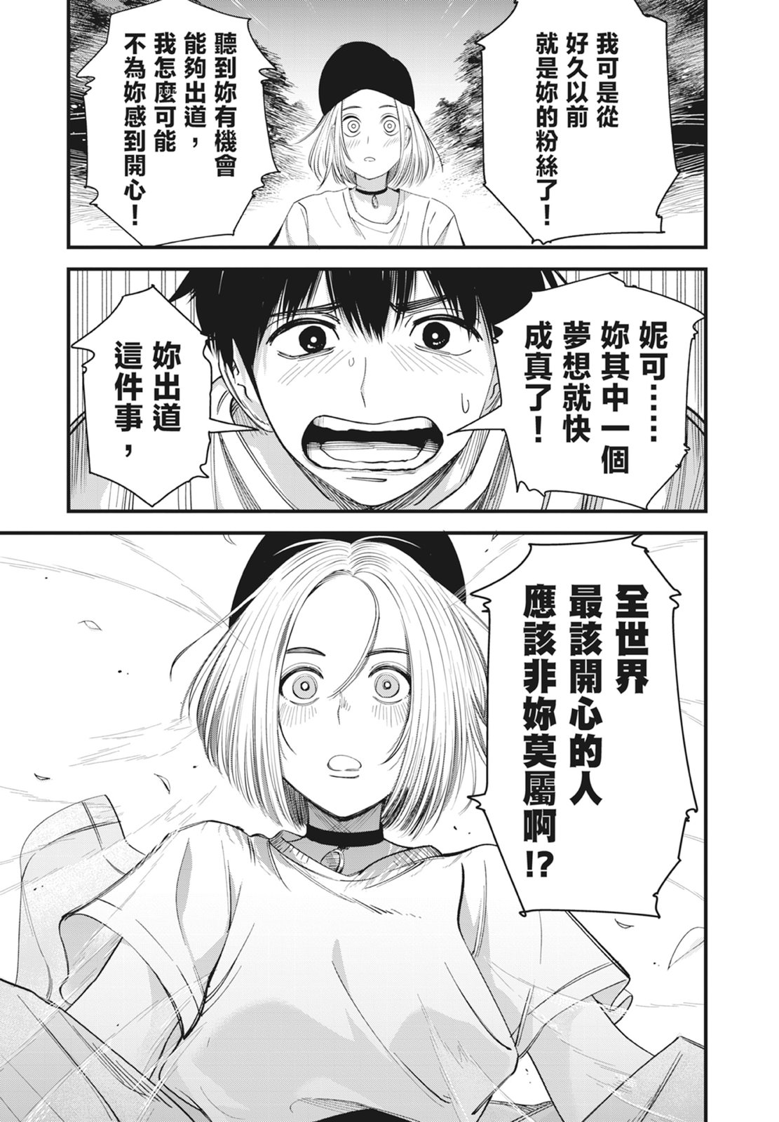 第1卷180