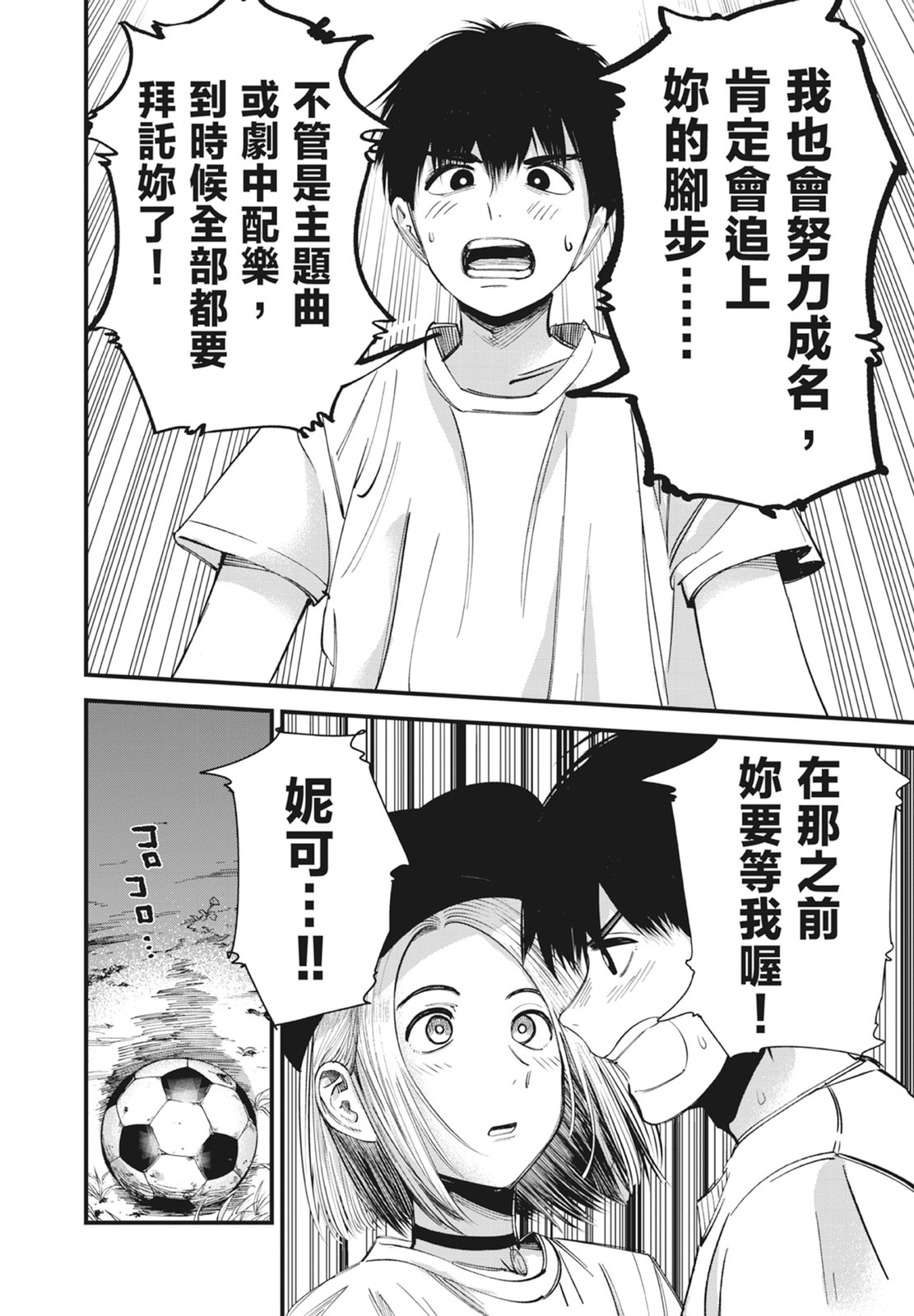 第1卷181