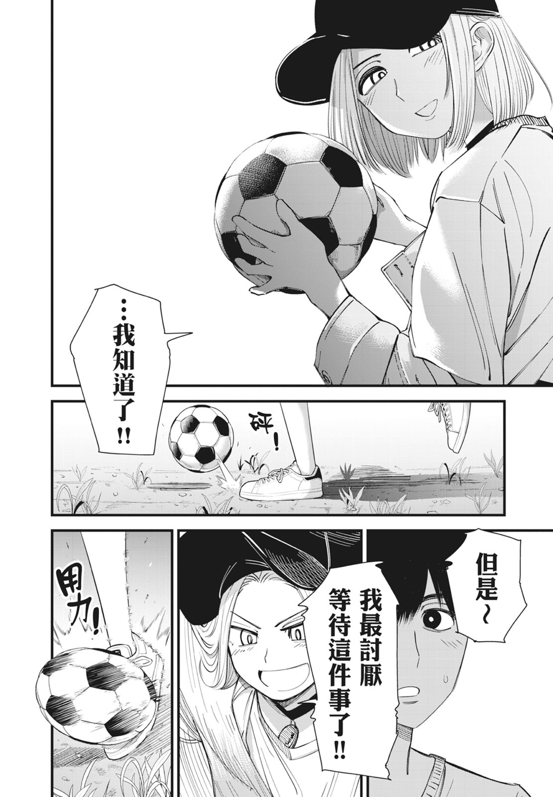 第1卷183