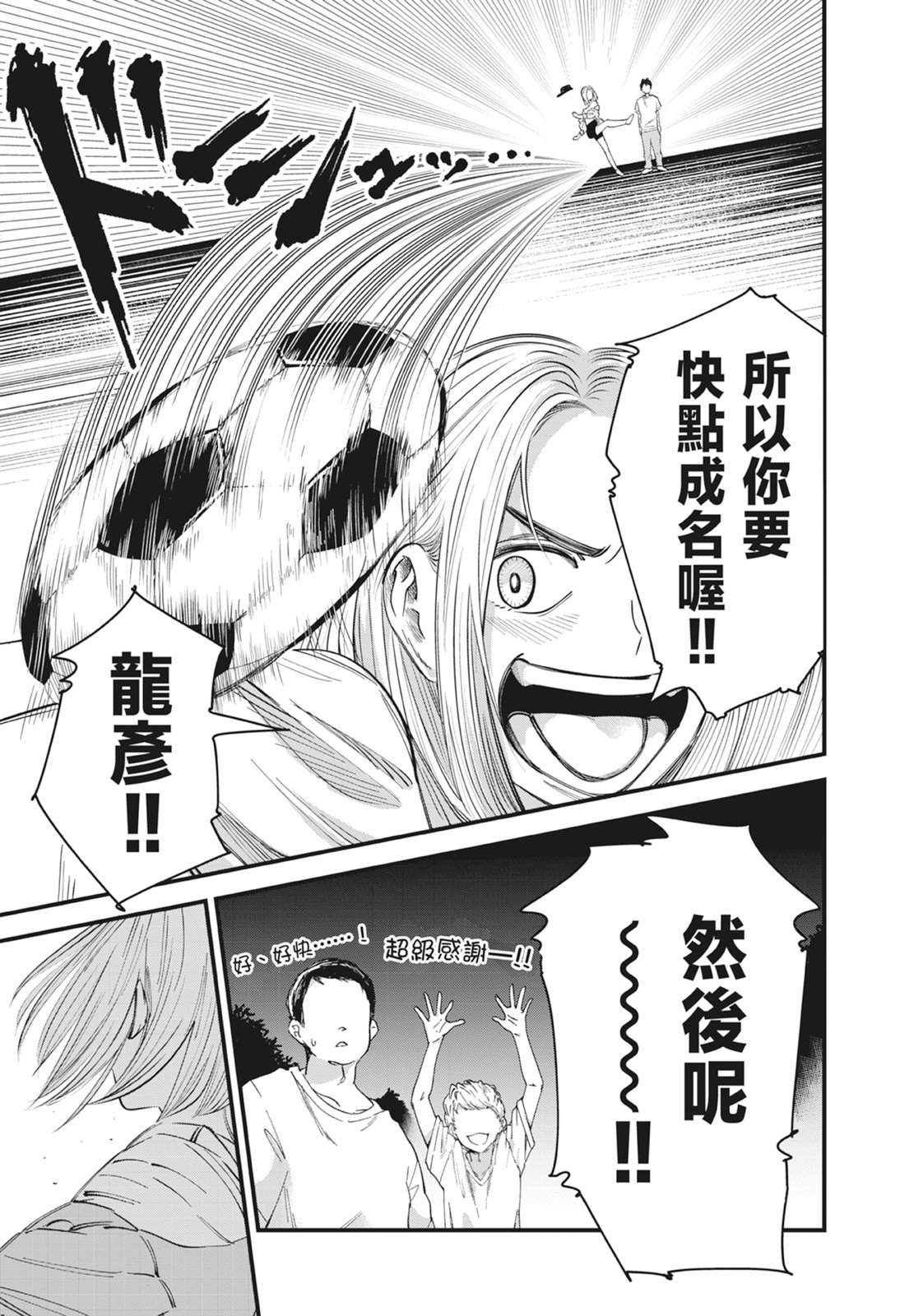 第1卷184