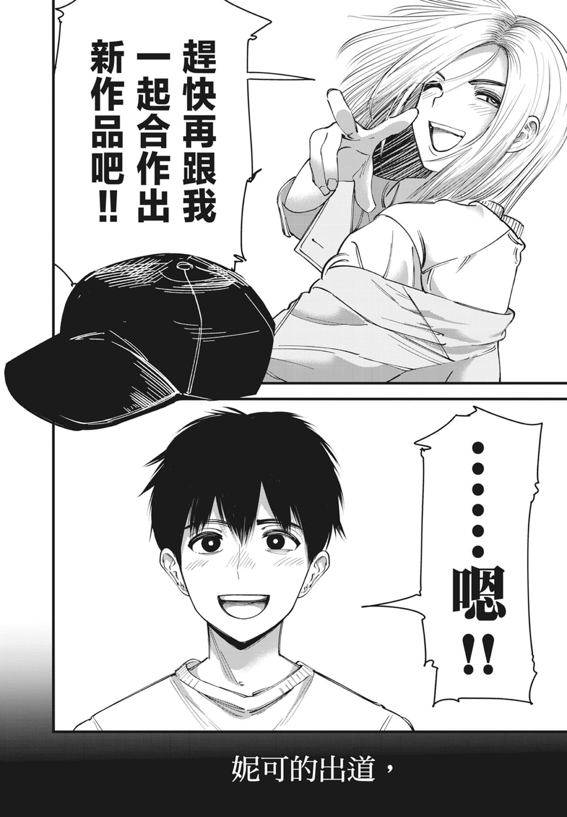 第1卷185