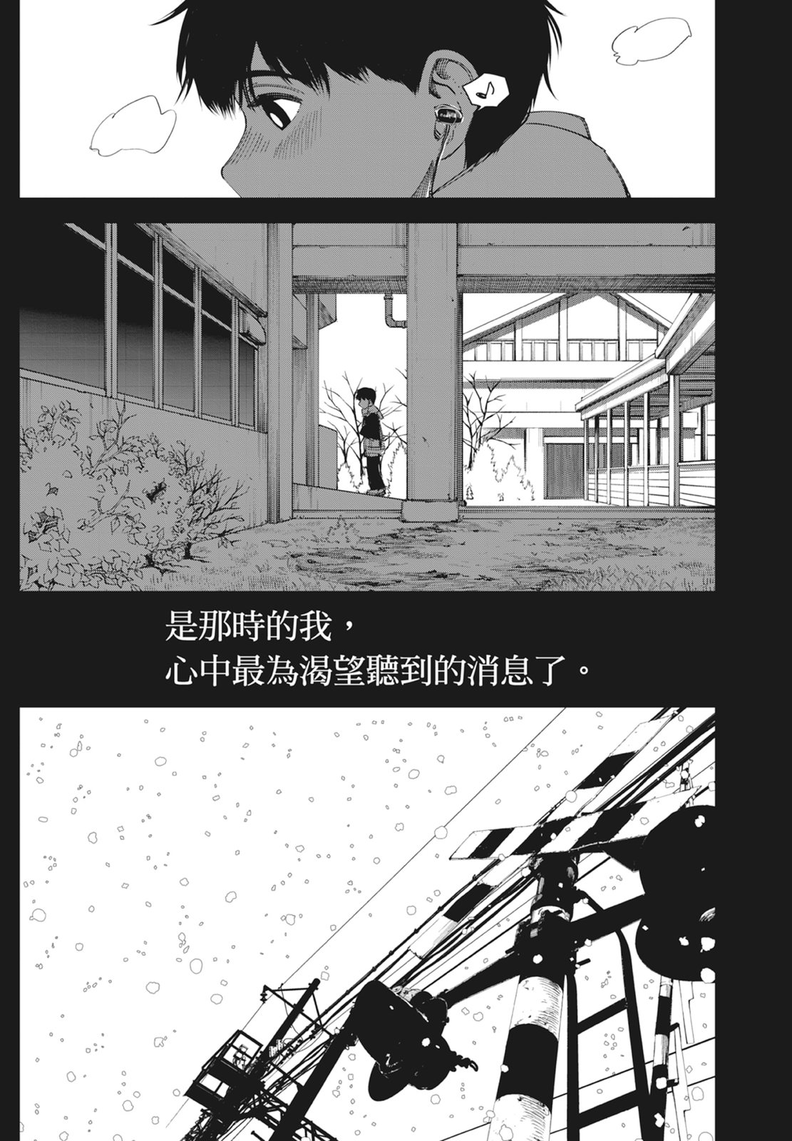 第1卷186