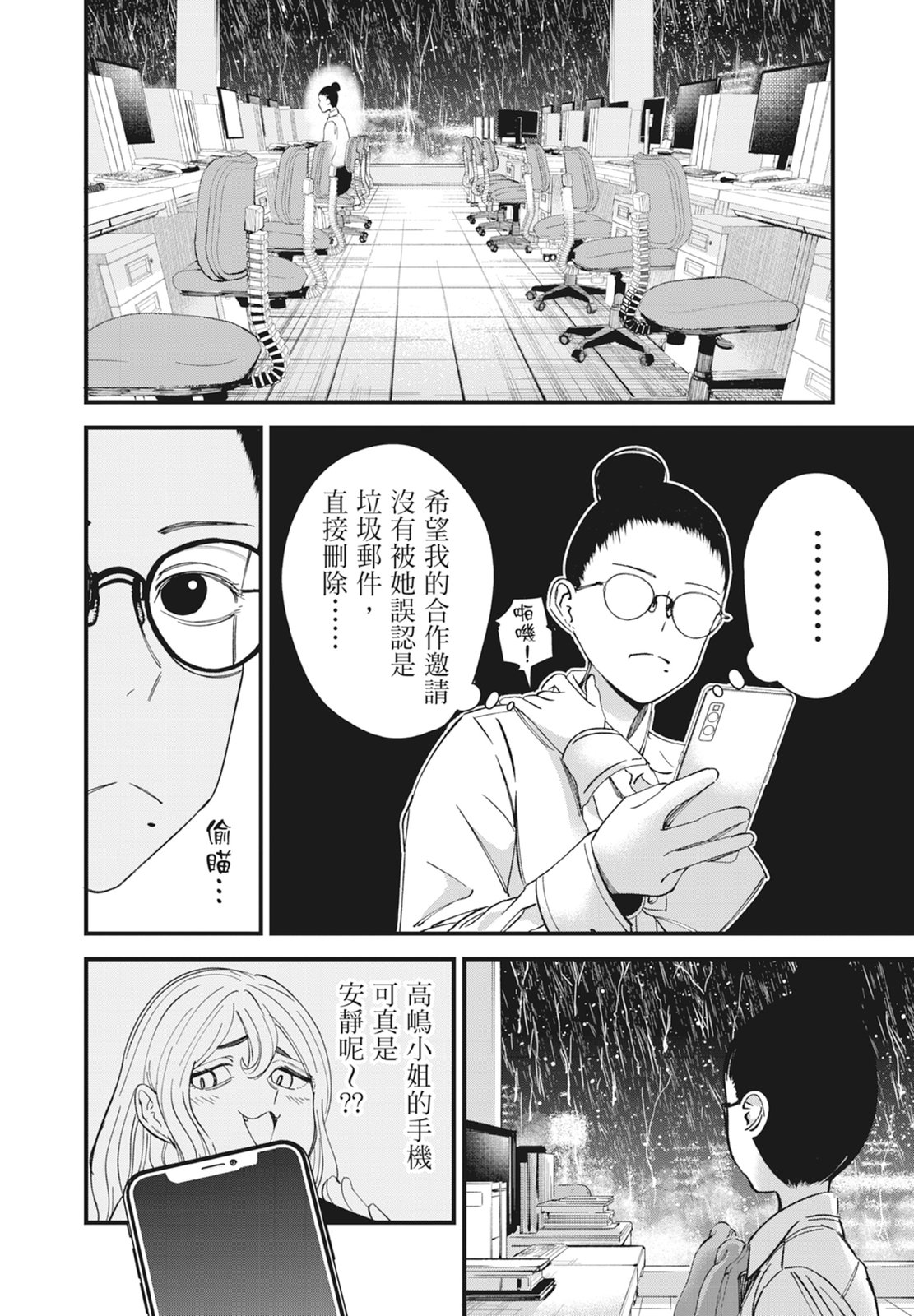 第1卷189