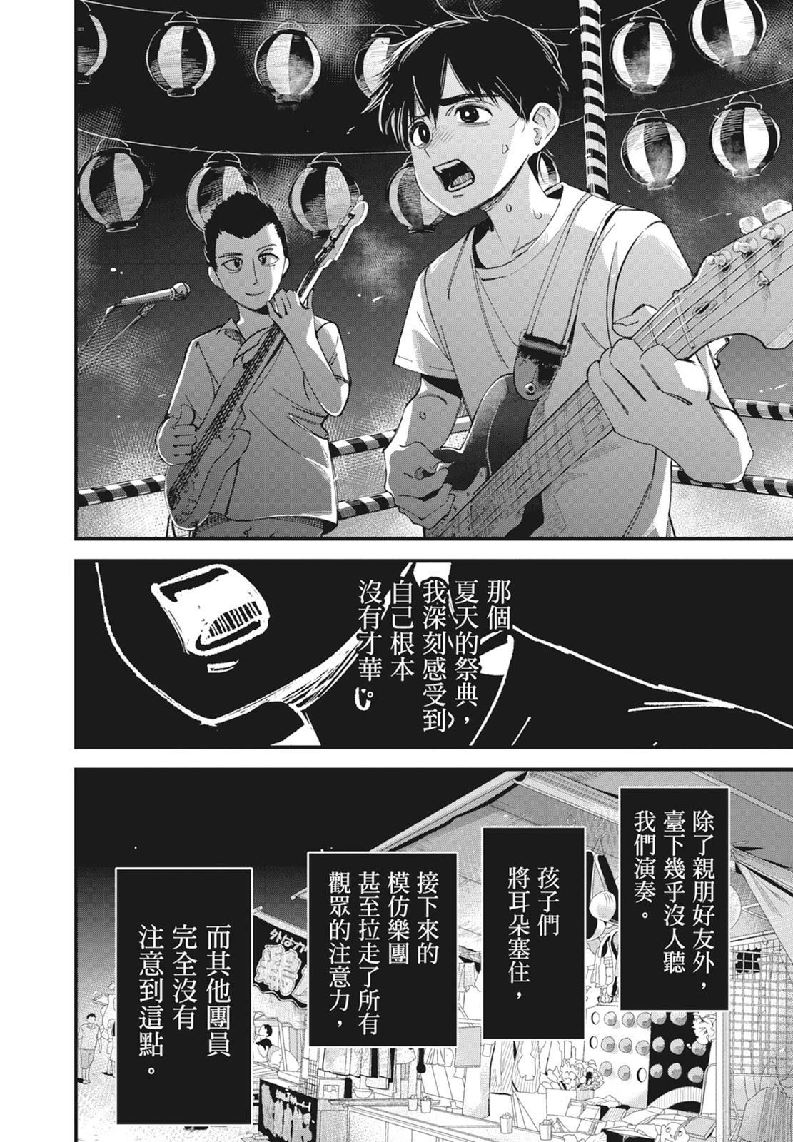 第1卷19