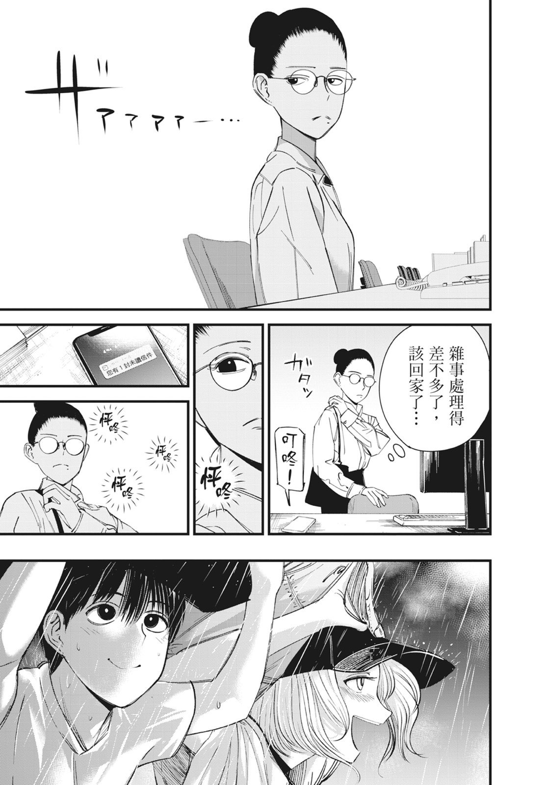 第1卷190