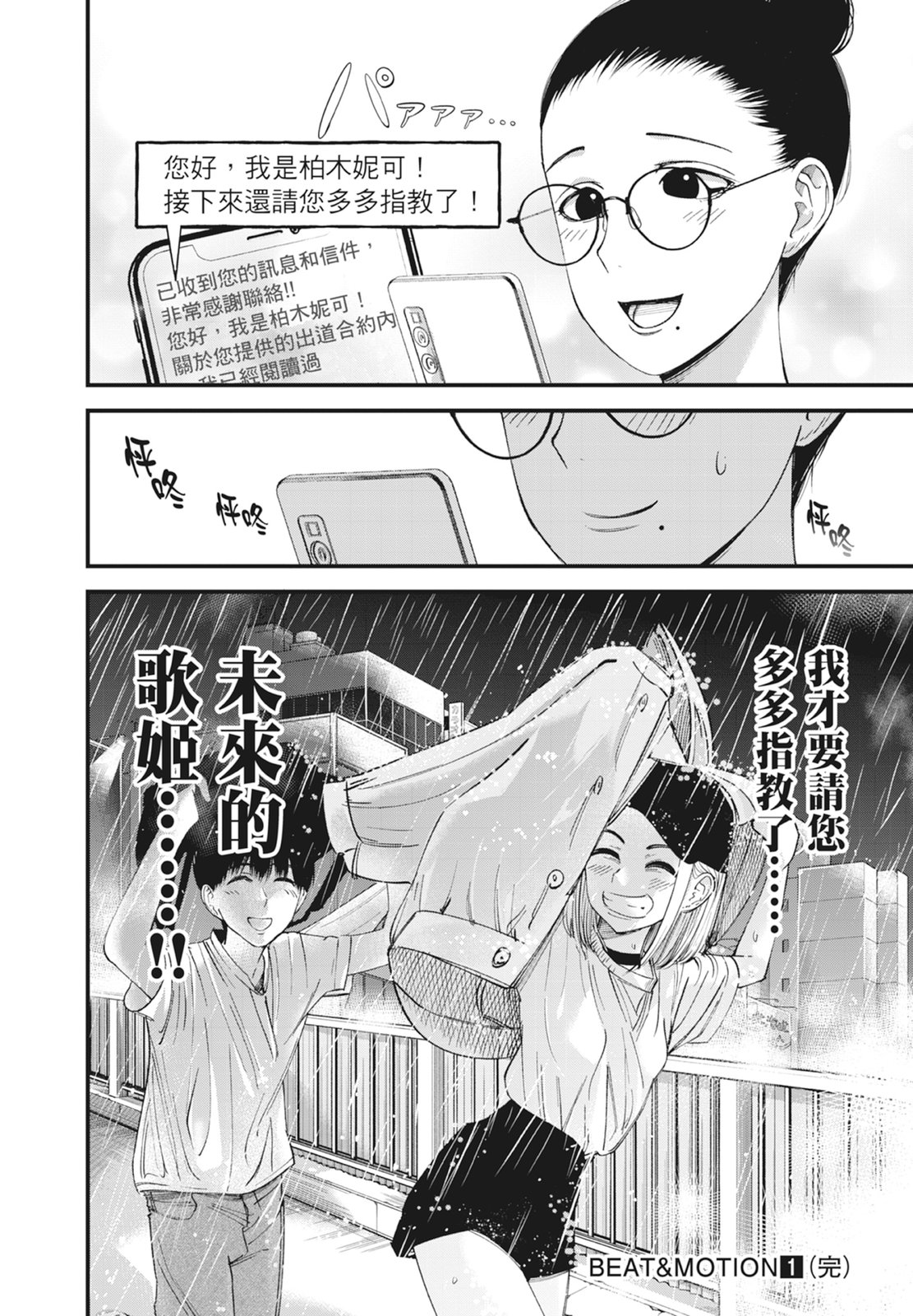 第1卷191