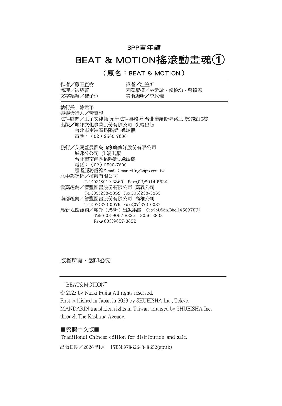 第1卷195