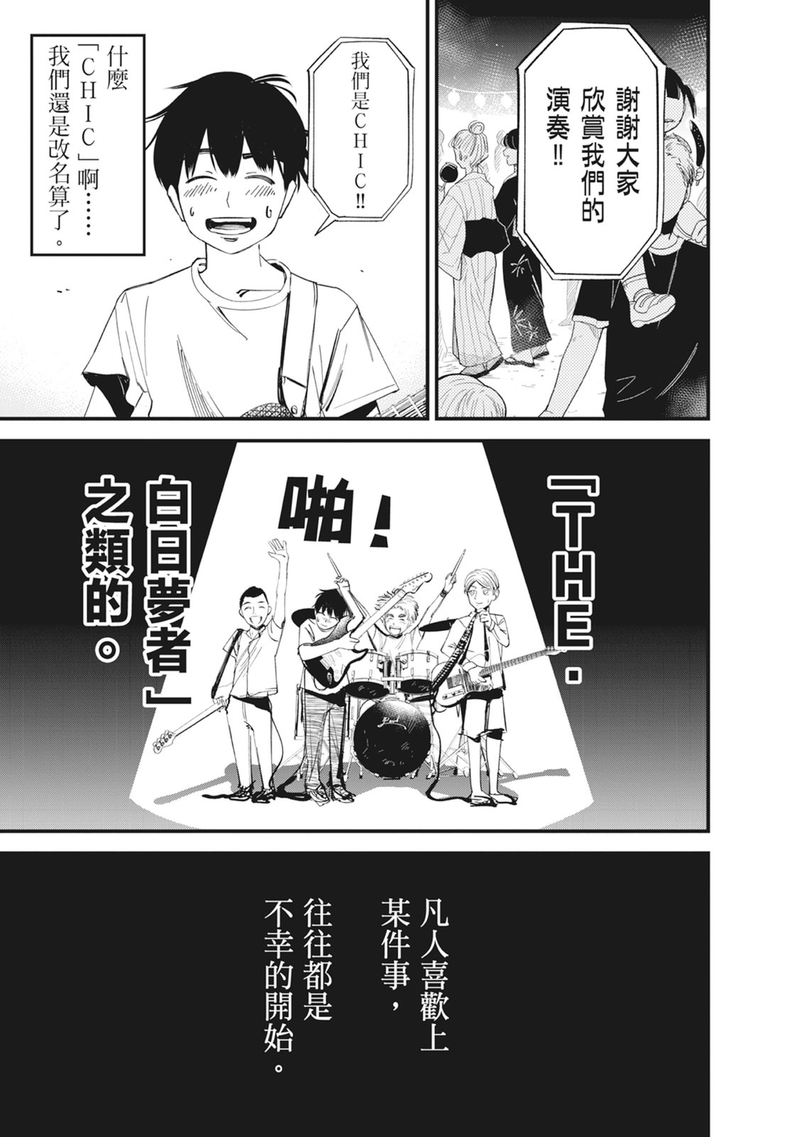 第1卷20