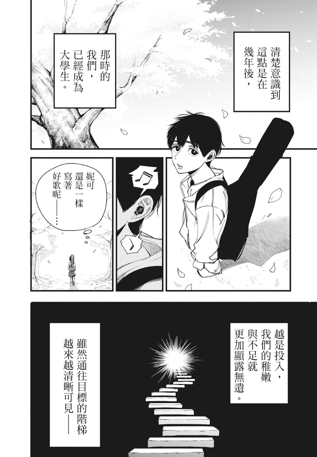 第1卷21