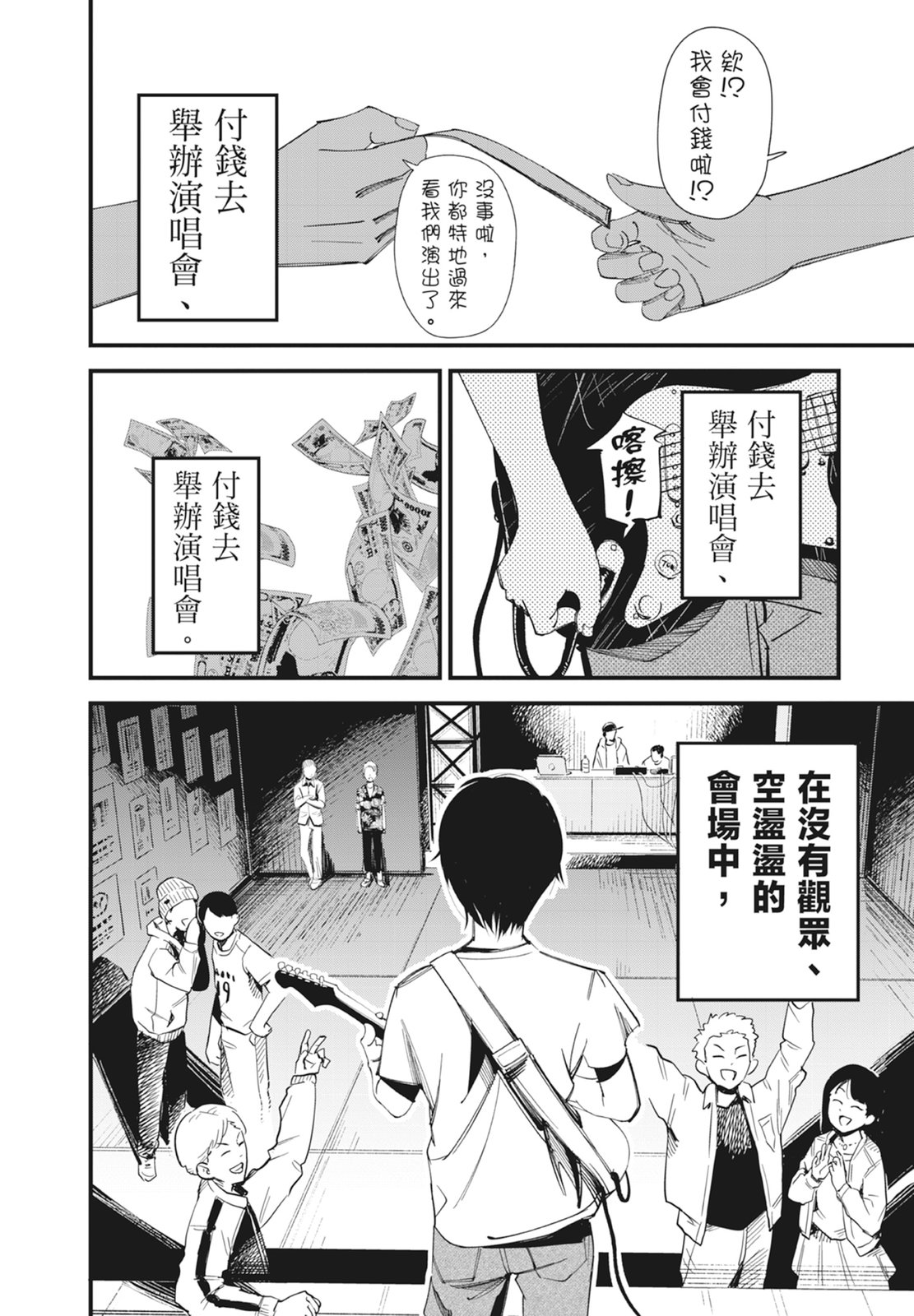 第1卷23