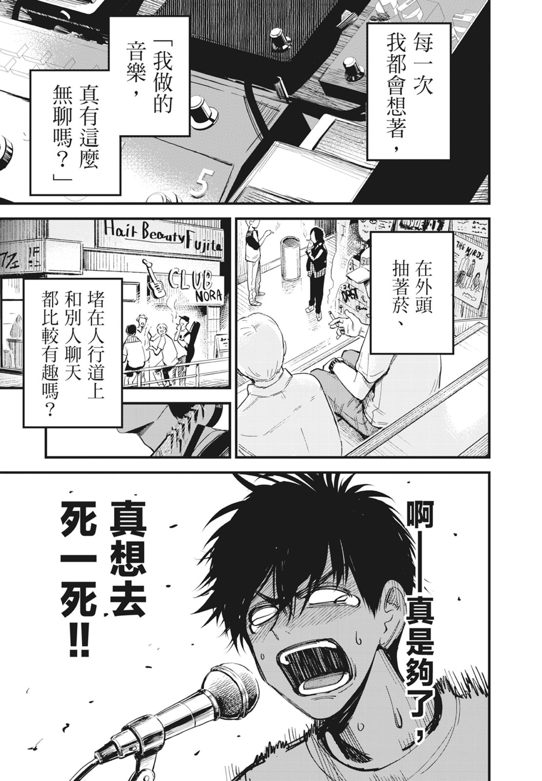 第1卷24