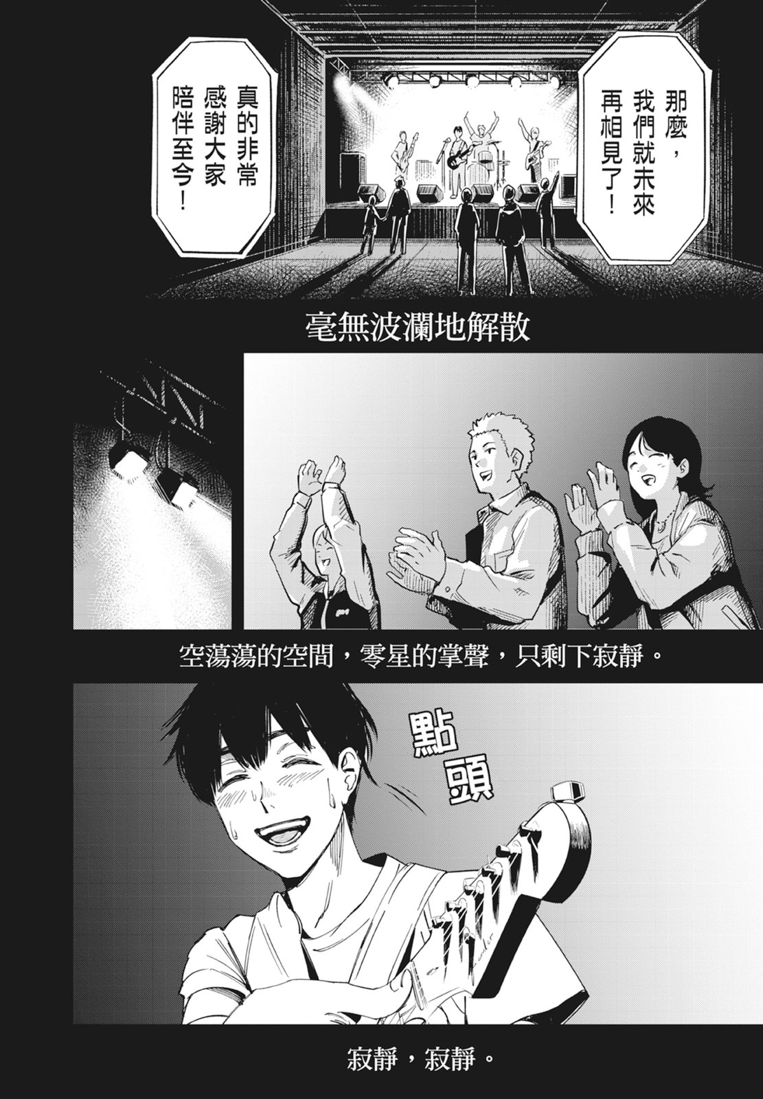 第1卷25