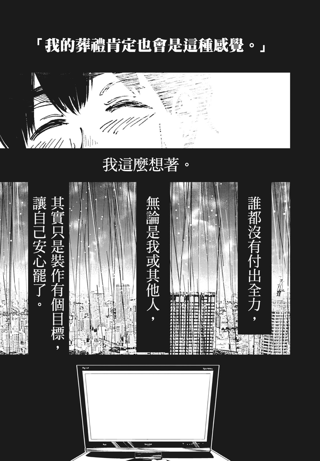 第1卷26