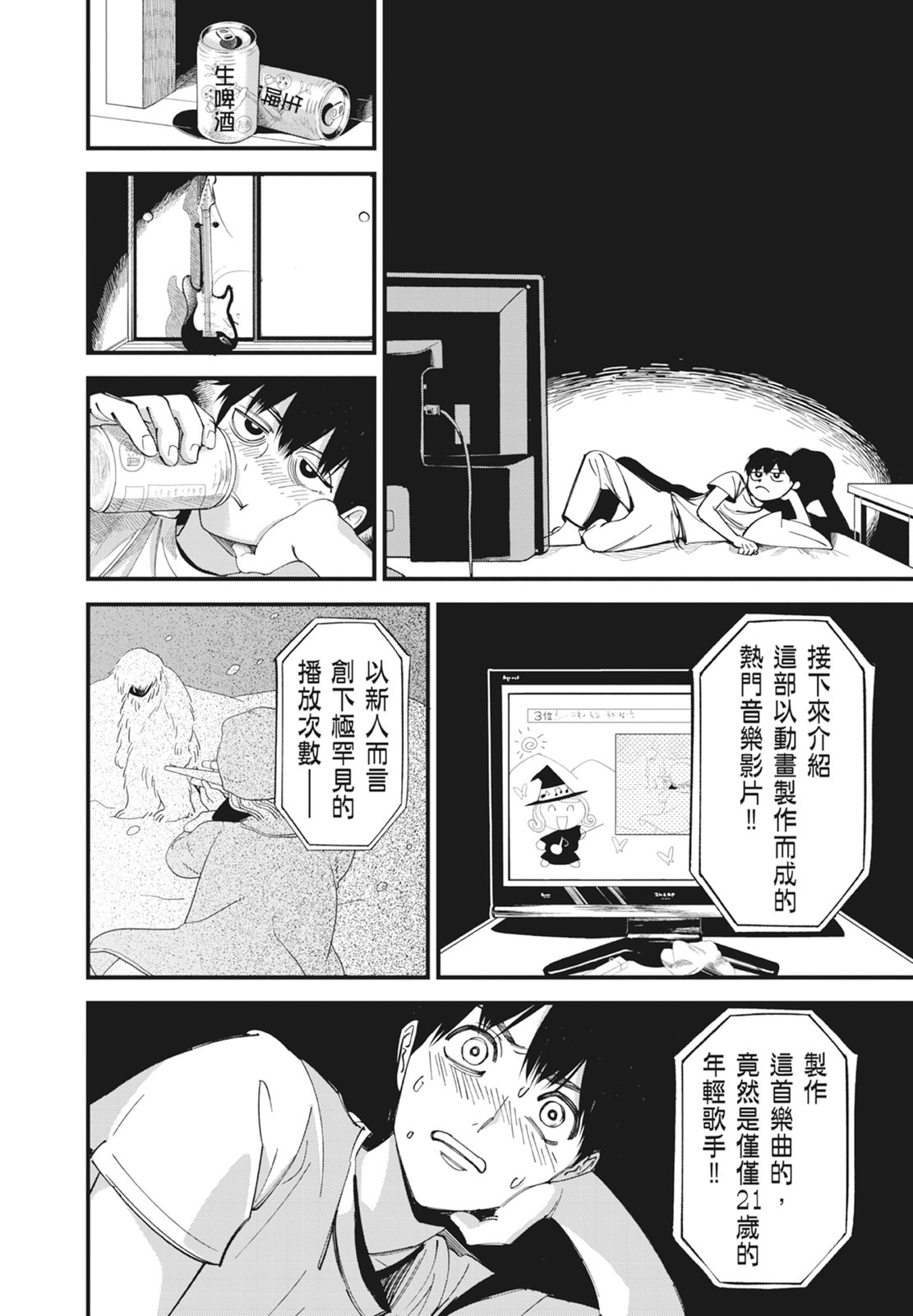 第1卷27