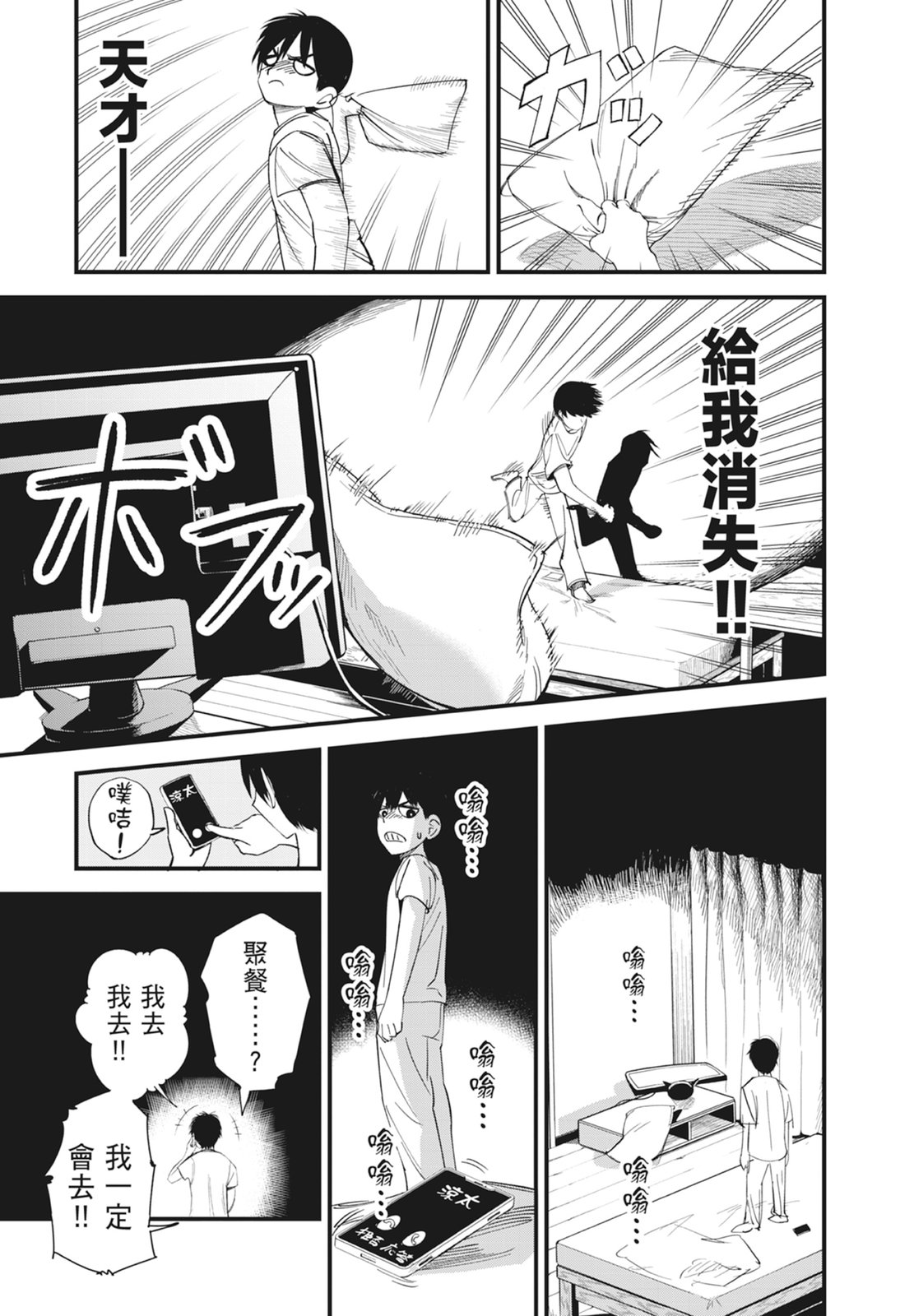 第1卷28