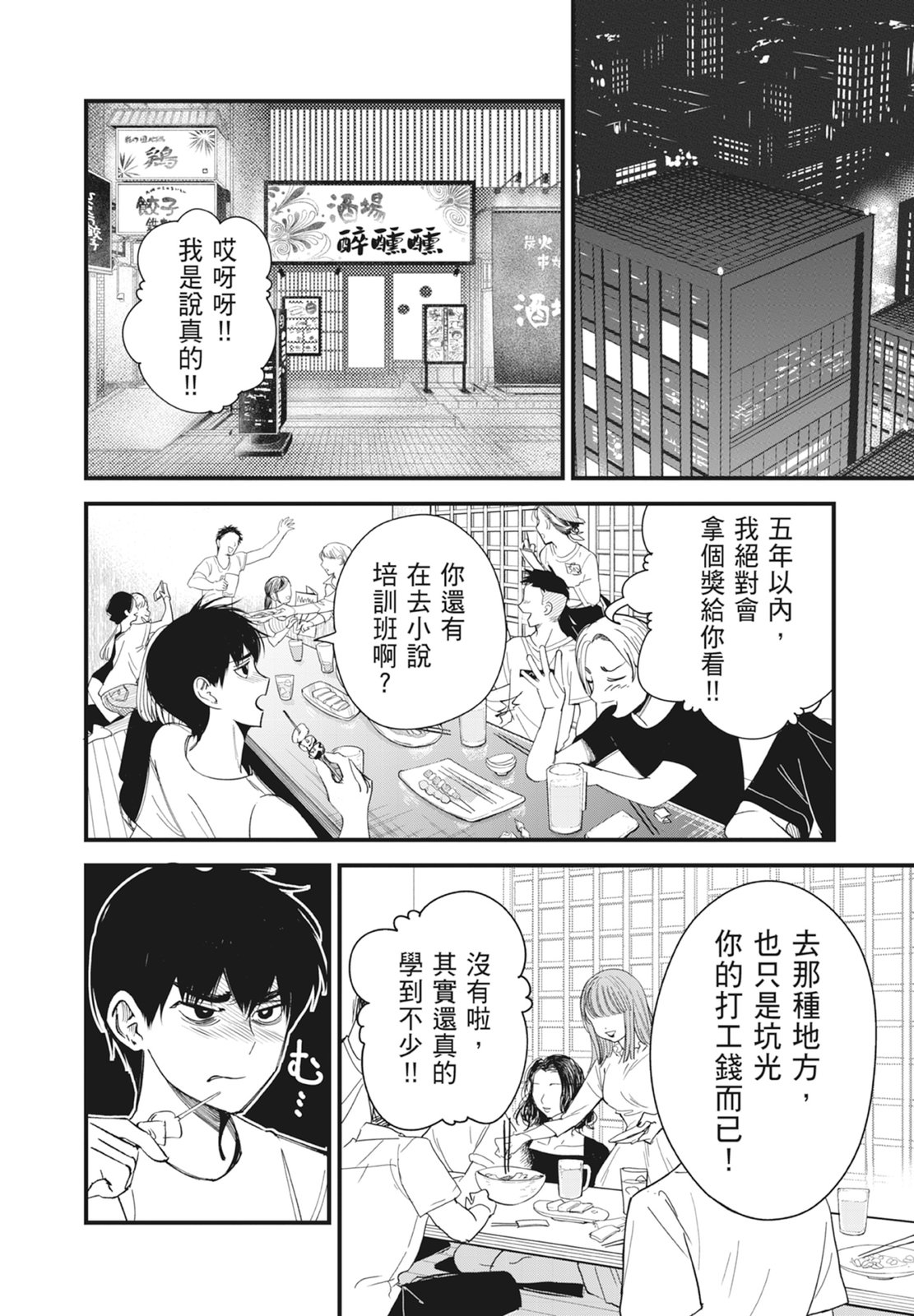 第1卷29