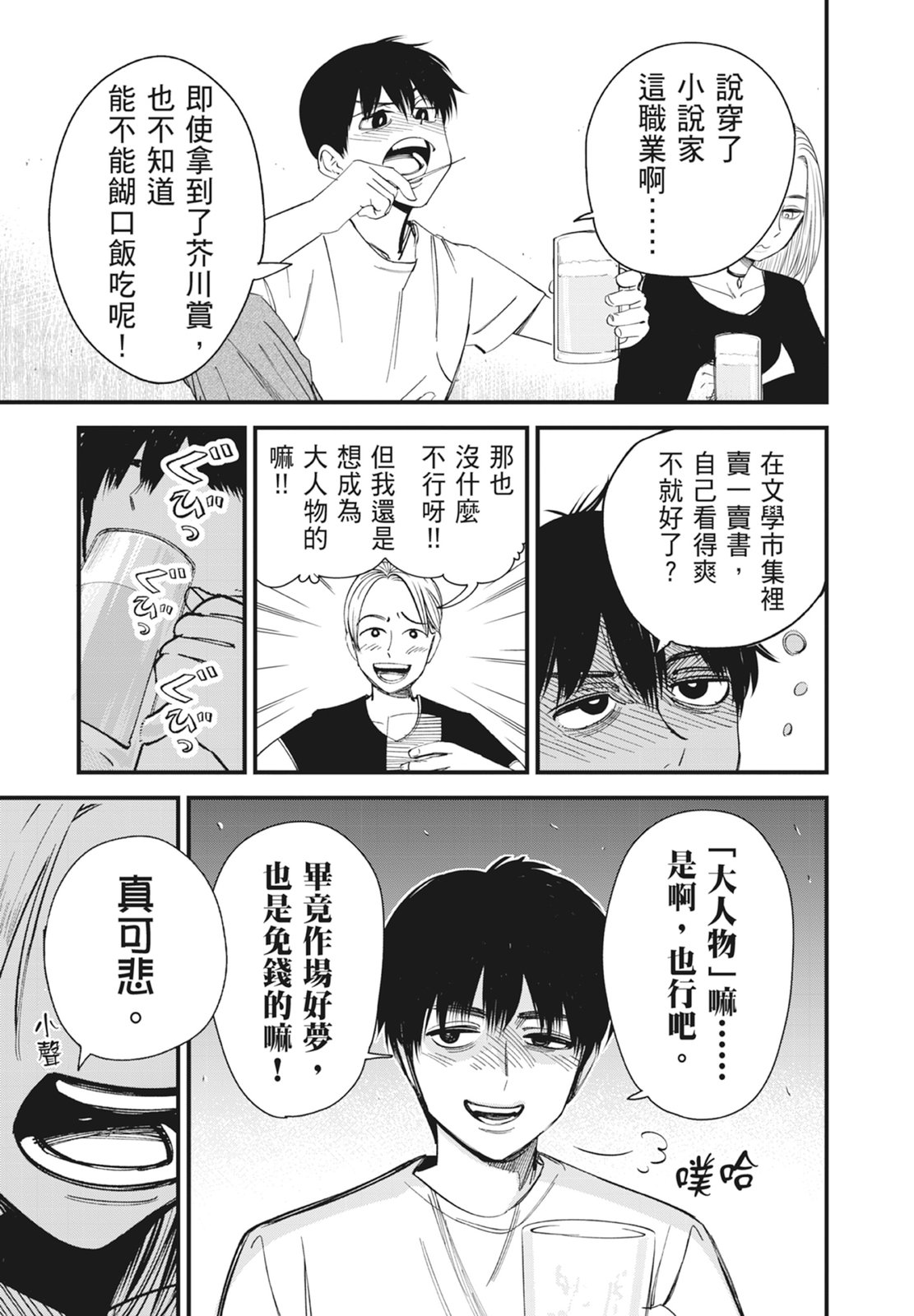 第1卷30