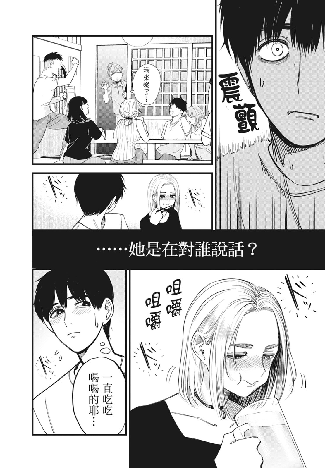 第1卷31
