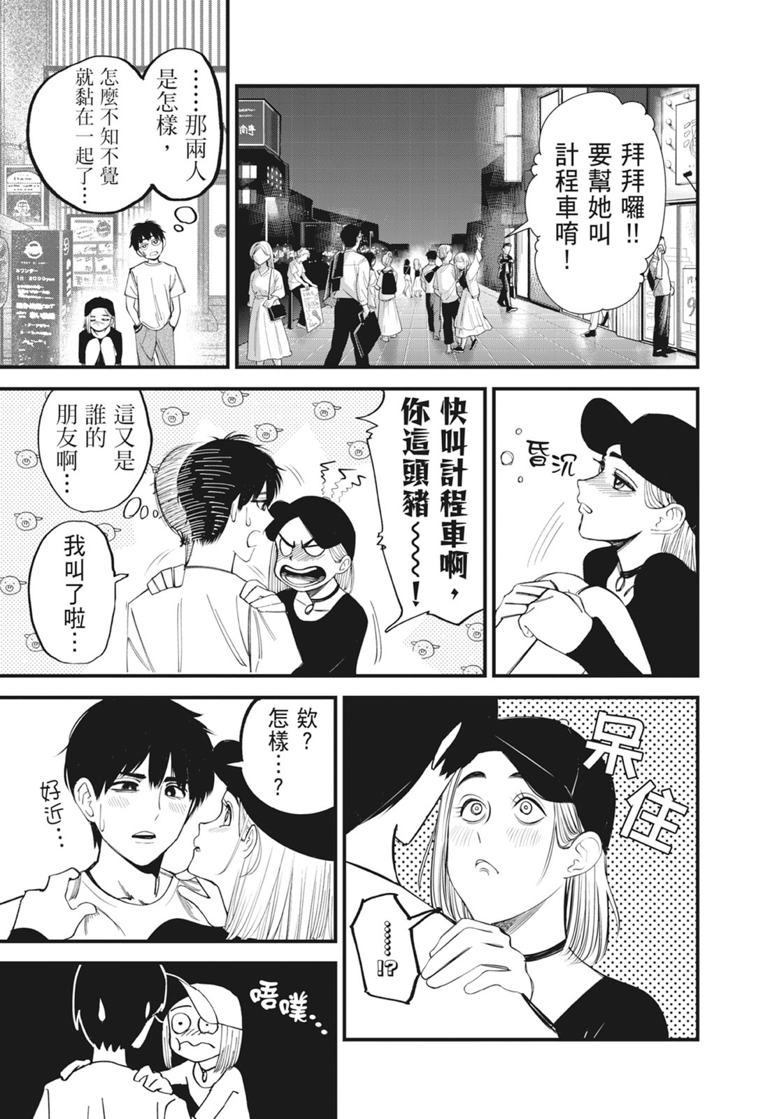 第1卷32