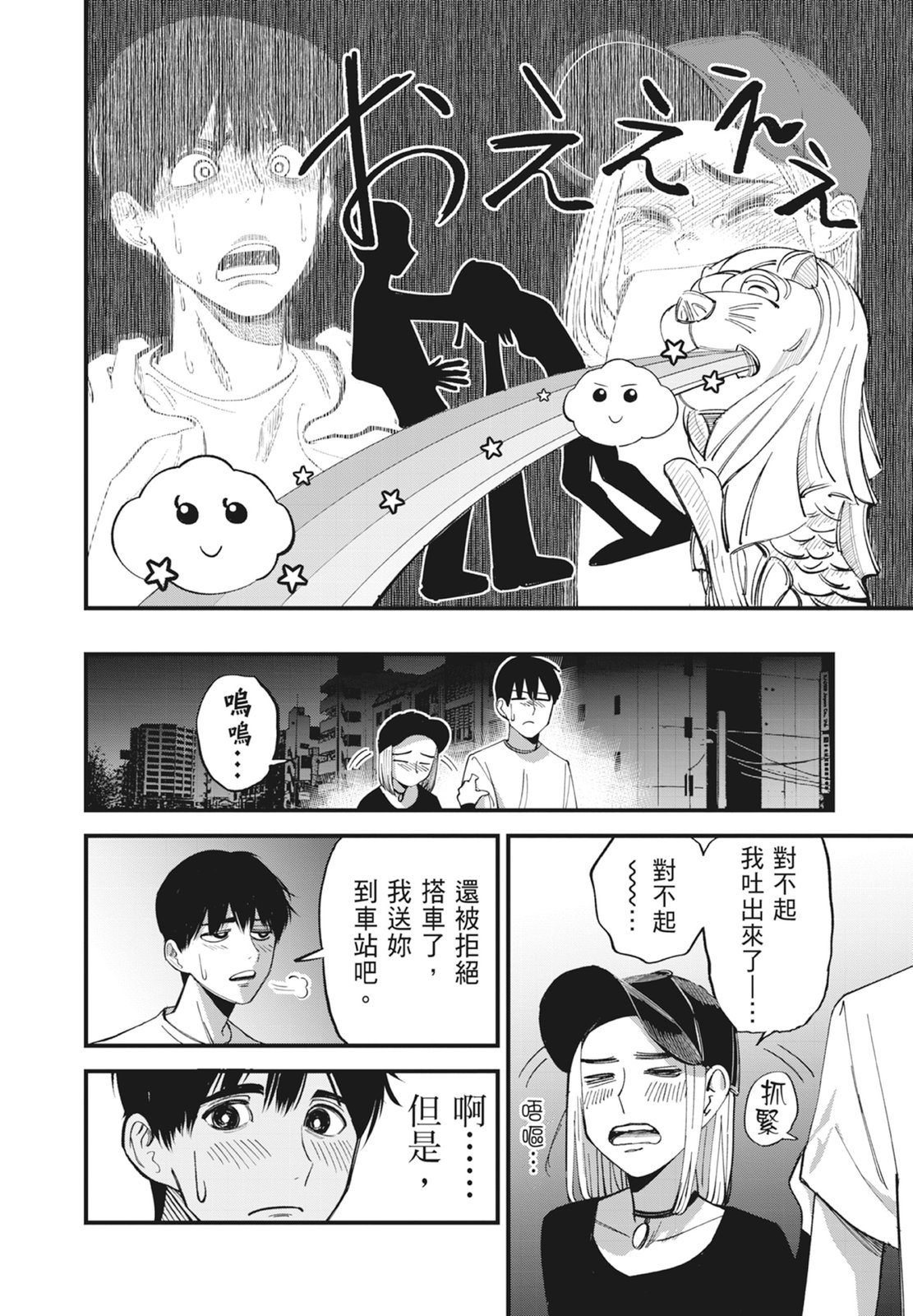 第1卷33
