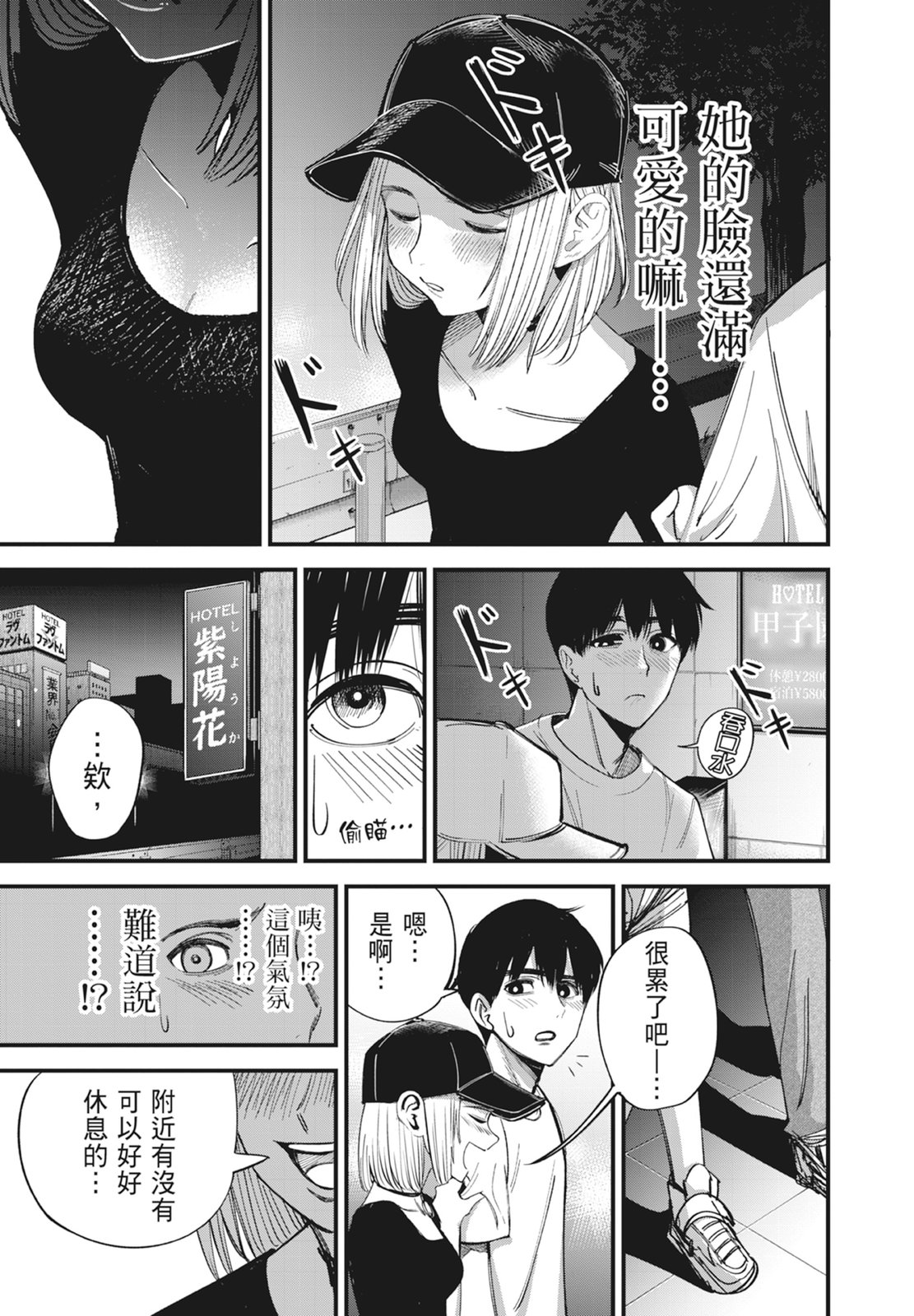 第1卷34