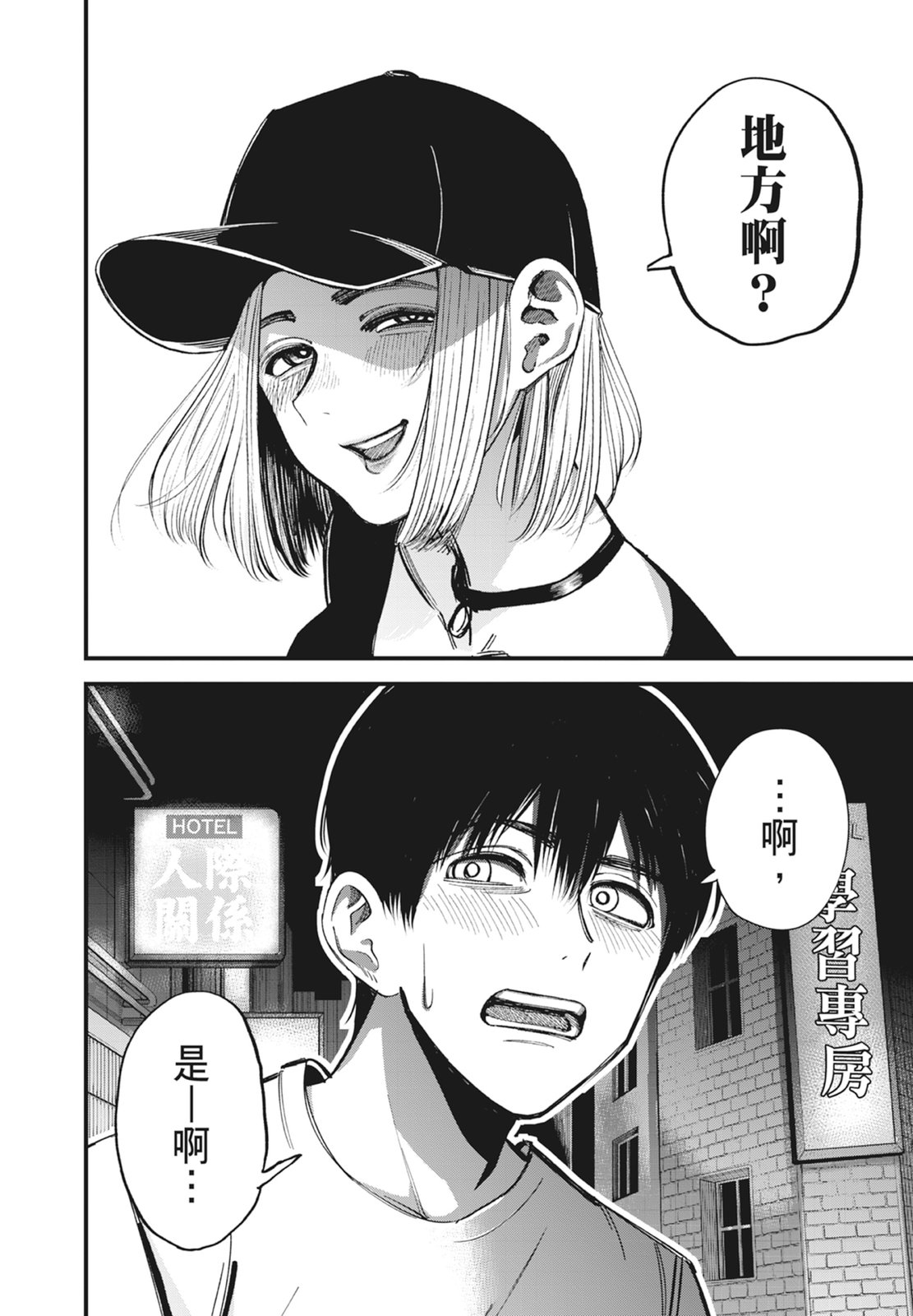 第1卷35