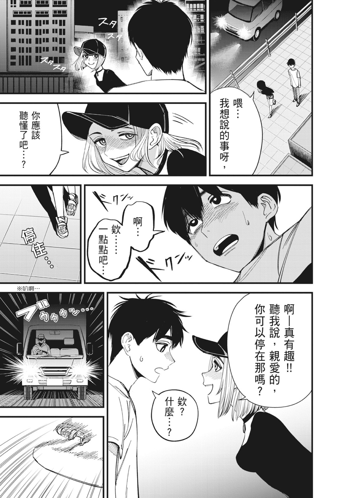 第1卷36