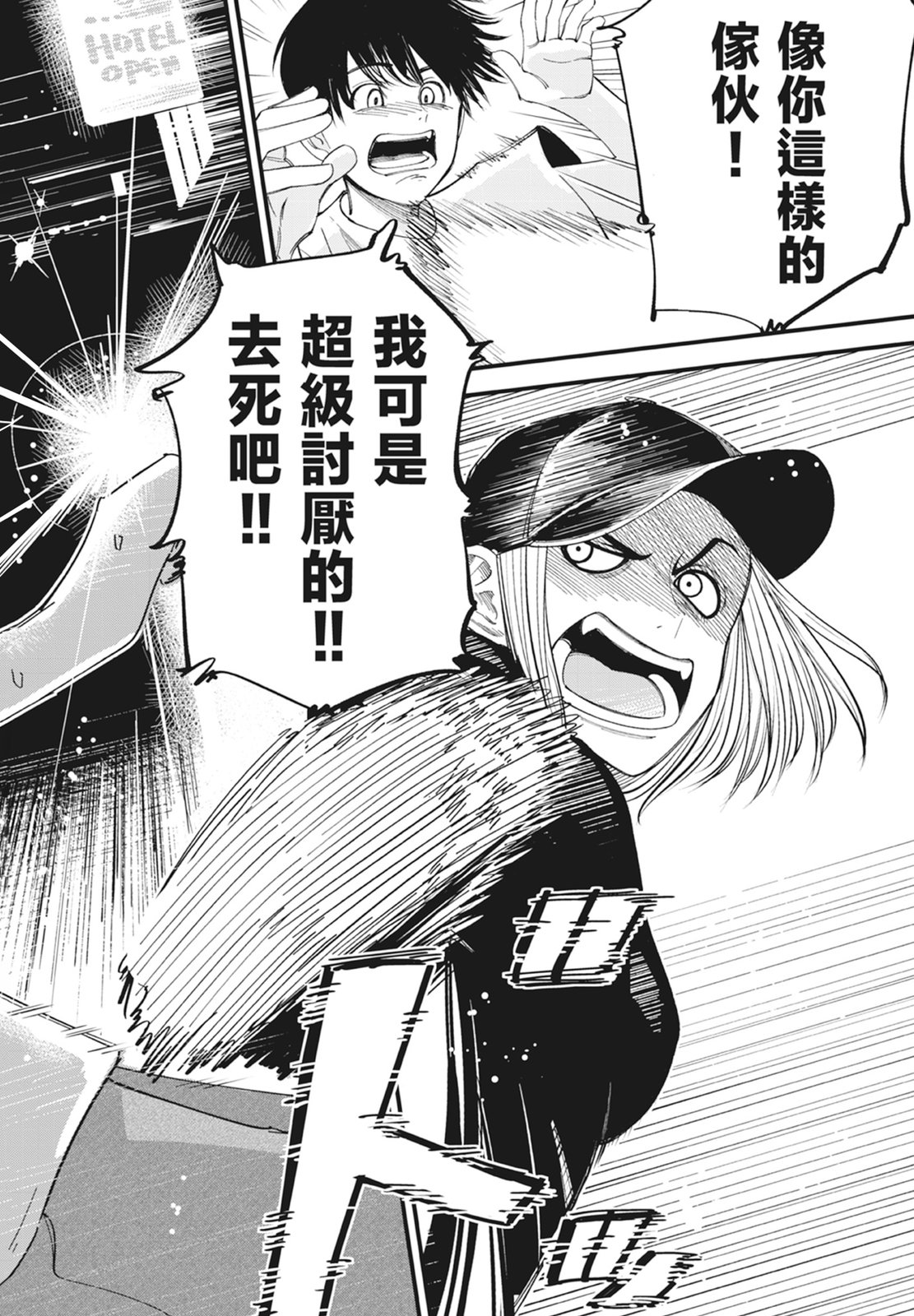 第1卷37