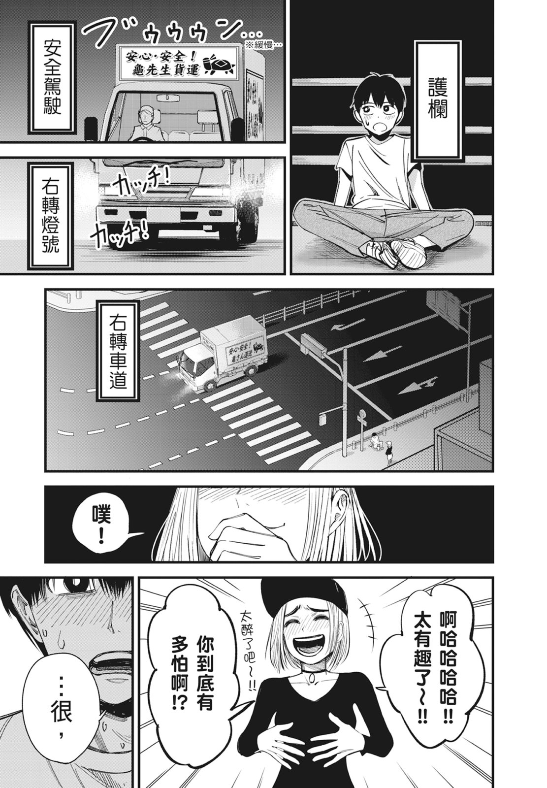 第1卷40