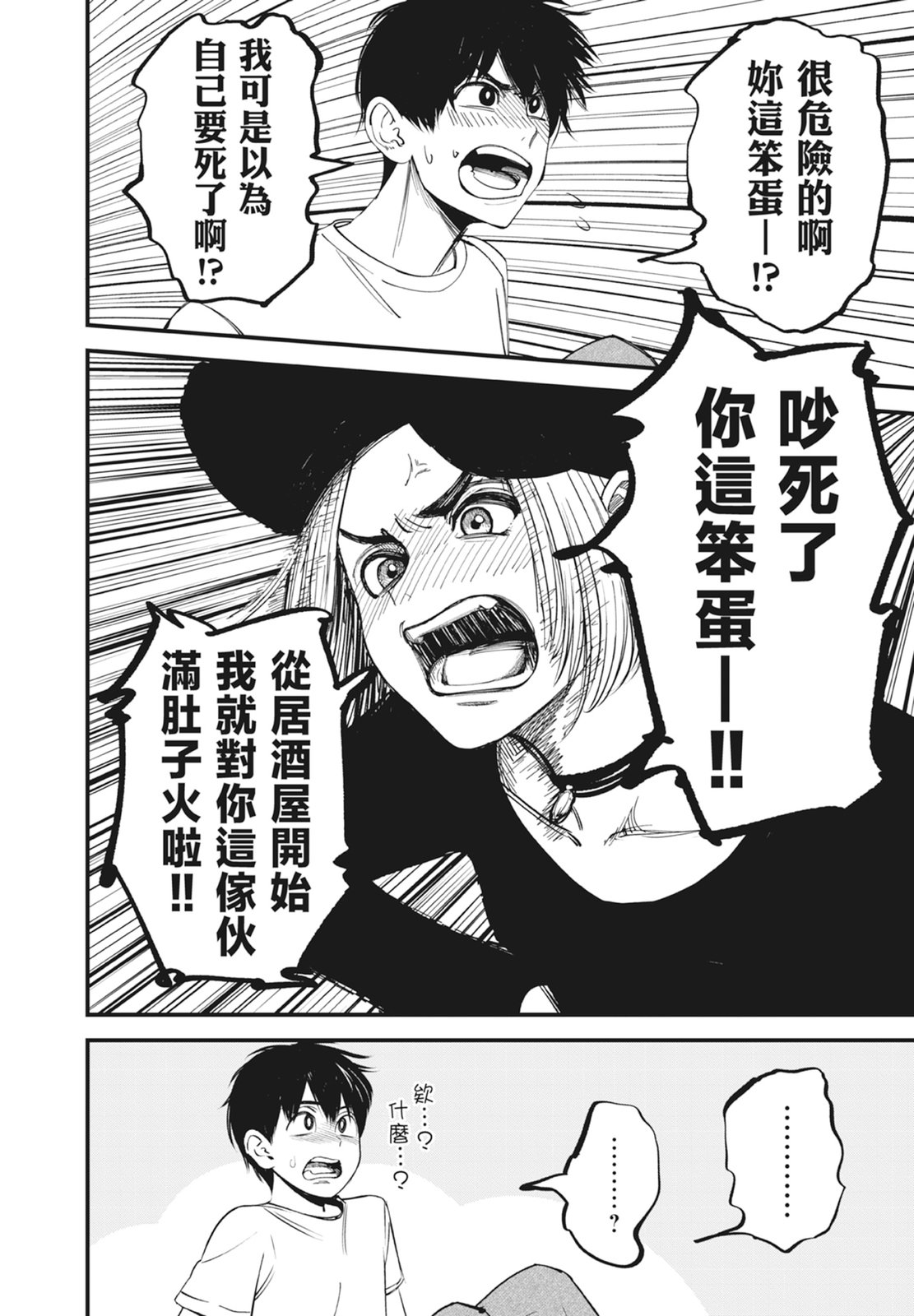 第1卷41