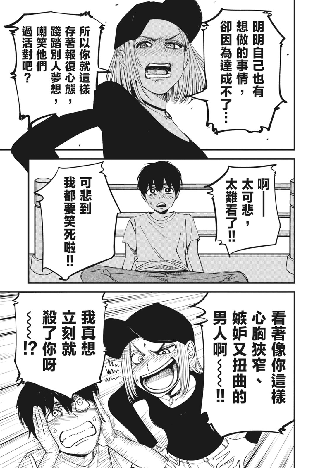 第1卷42