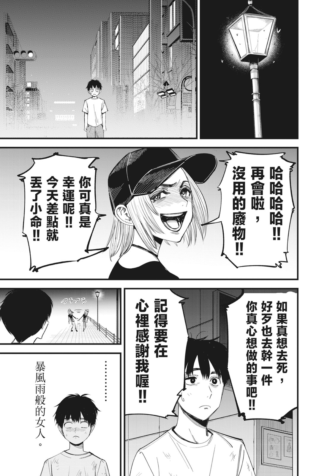 第1卷44