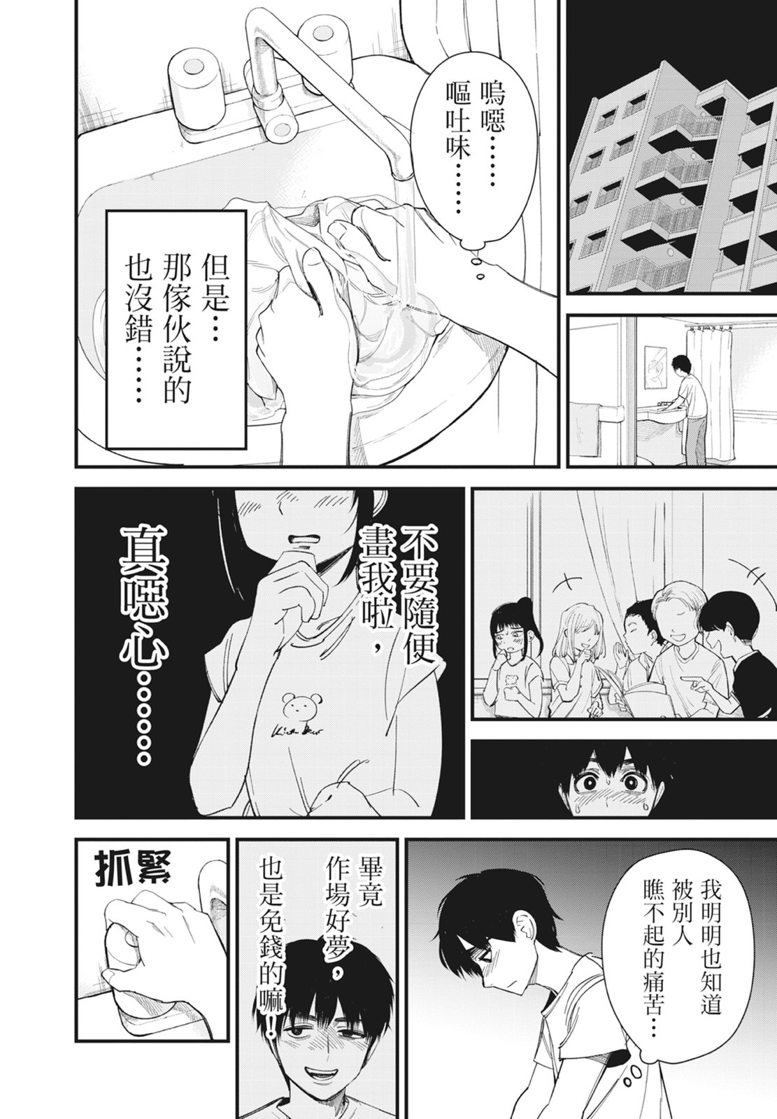 第1卷45